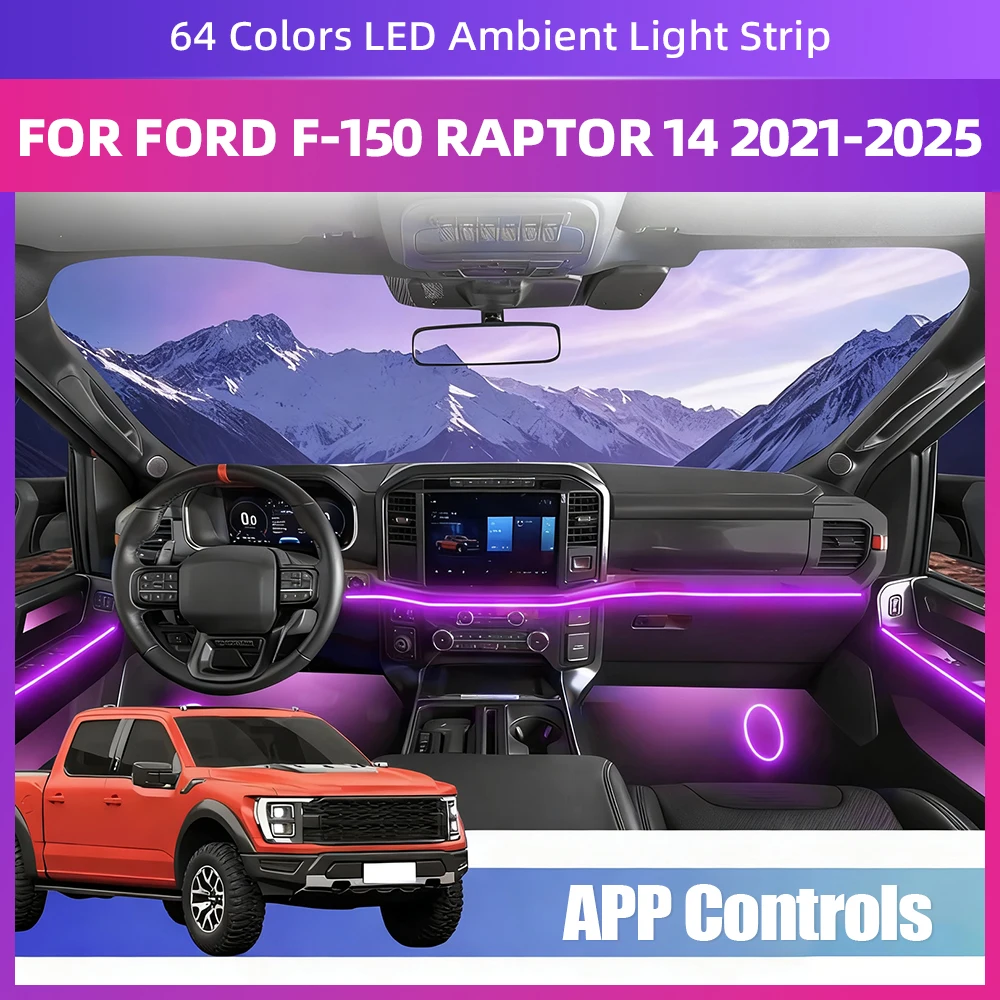 لفورد F-150 رابتور 14th الجنرال ديكور داخلي LED المحيطة ضوء مصباح 64 ألوان APP التحكم الاكريليك قطاع المزاج الإضاءة