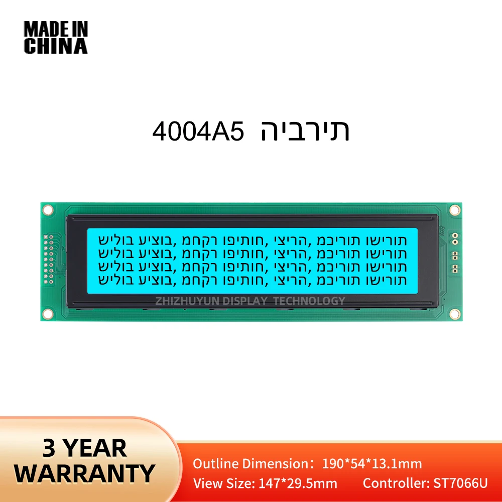 

Factory Direct Sales 4004A5 Hebrew Character LCD Module Display Screen Ice Blue Light Black Text 190*54*13.1MM