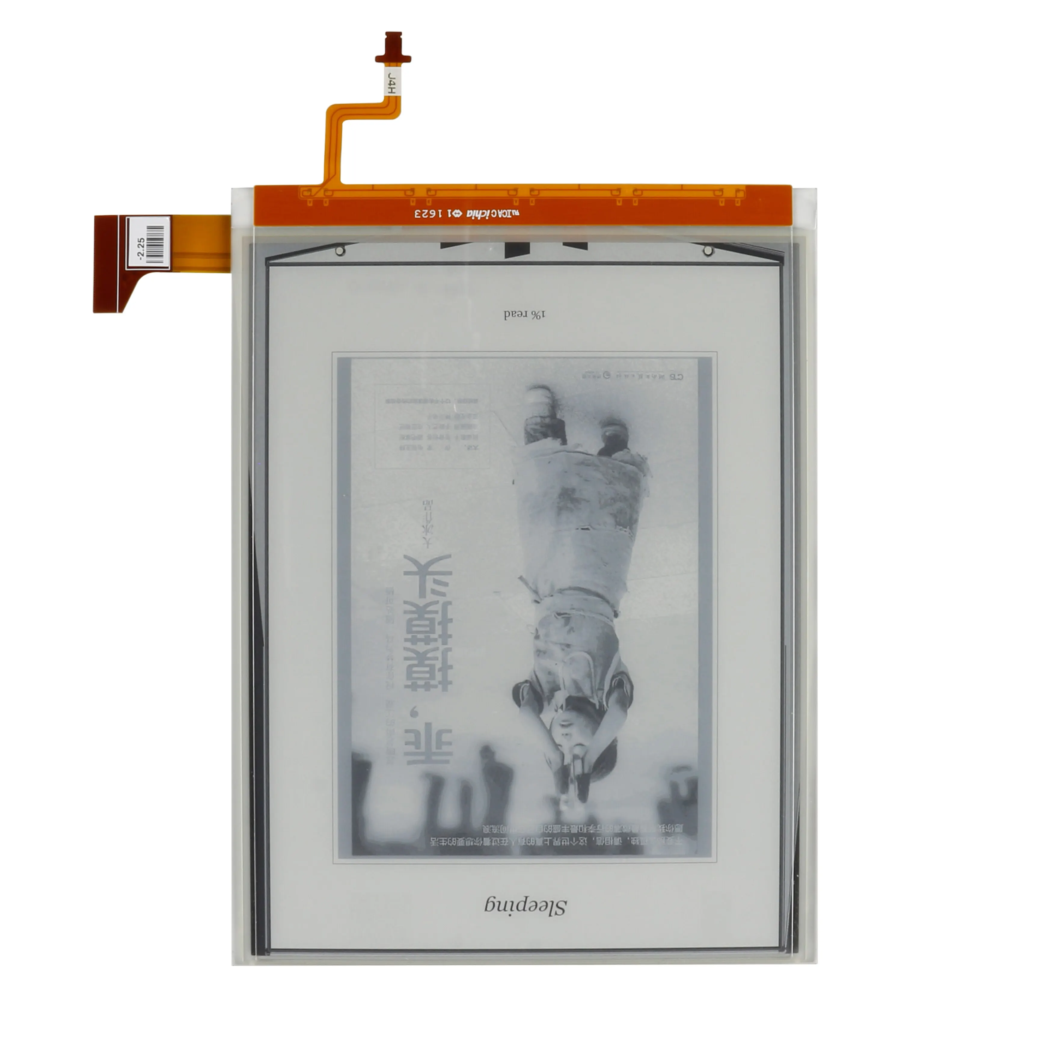 New ED068TG1(LF) E-ink LCD Screen+Backlit for KOBO Aura HD Reader LCD Display free shipping  ( screen no touch)