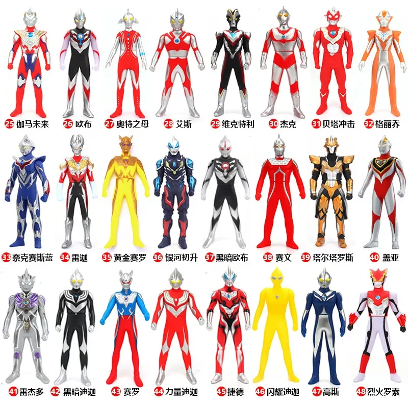 

Large 30CM Soft Rubber Ultra Warrior Action Figures Model Puppets Children's Toy 107 Species Complete Kinds Continuously Updated