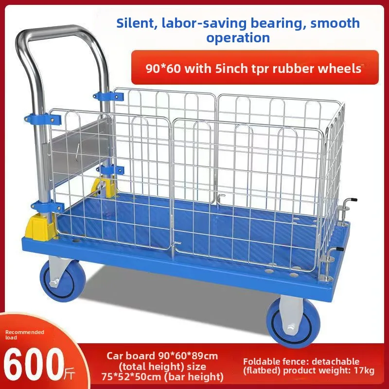 Multi-functional Fence cart Flat cart Folding tow Short fence cart Turnaround push Four-wheel flat stall pulling trolley