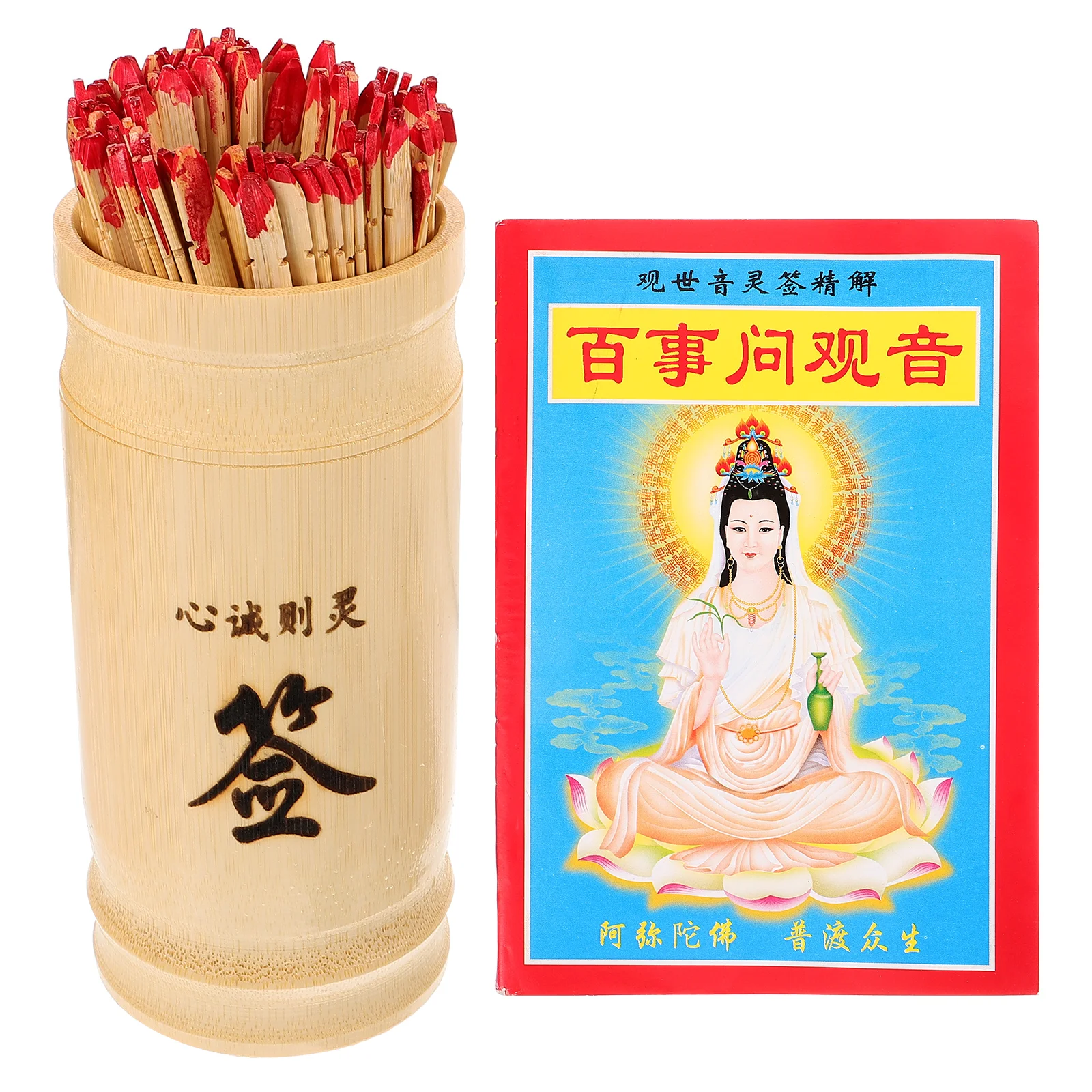 

1 Set Divination Sticks Fortune Telling Chinese Style Wooden Smooth Surface Vintage Supplies 100 Sticks White Color