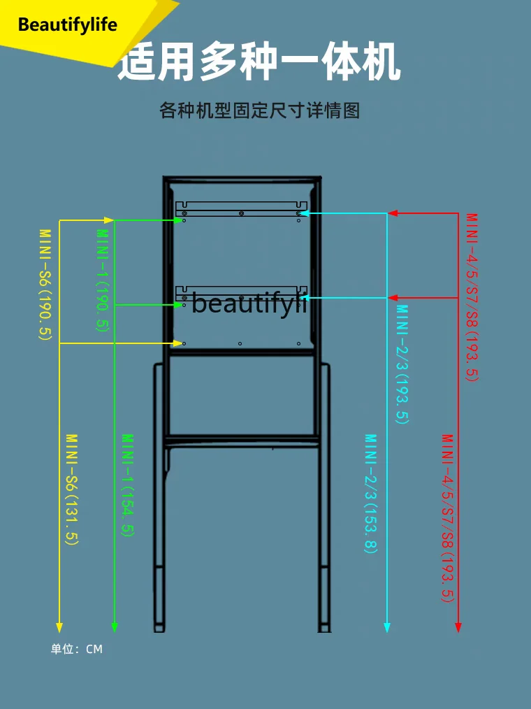 

A49 All-purpose multi-function electronic all-in-one machine hanger indoor and outdoor competition household wall-mounted machin
