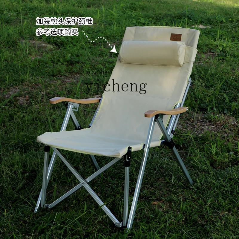 FY outdoor leisure folding recliner camping fishing lunch break chair aluminum alloy folding chair