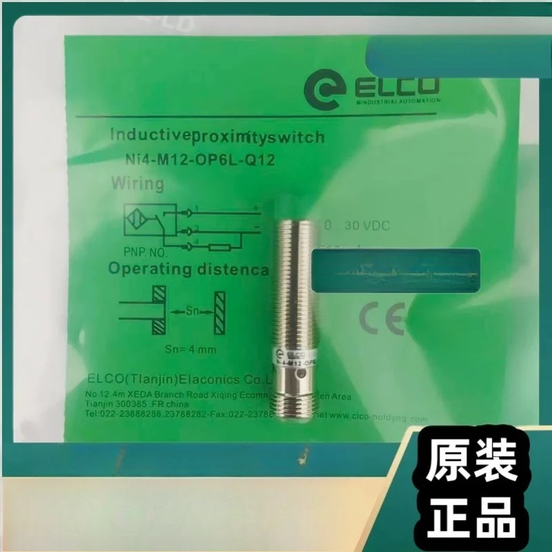 NI4-M12-OP6L ON6L NI4-M12-OD6L CD6L CP6L CN6L proximity switch sensor