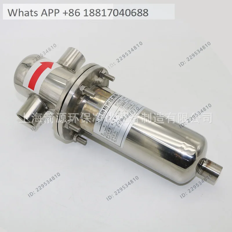 Stainless steel 304 medical food precision filter, compressed air precision filter gas vapor equipment