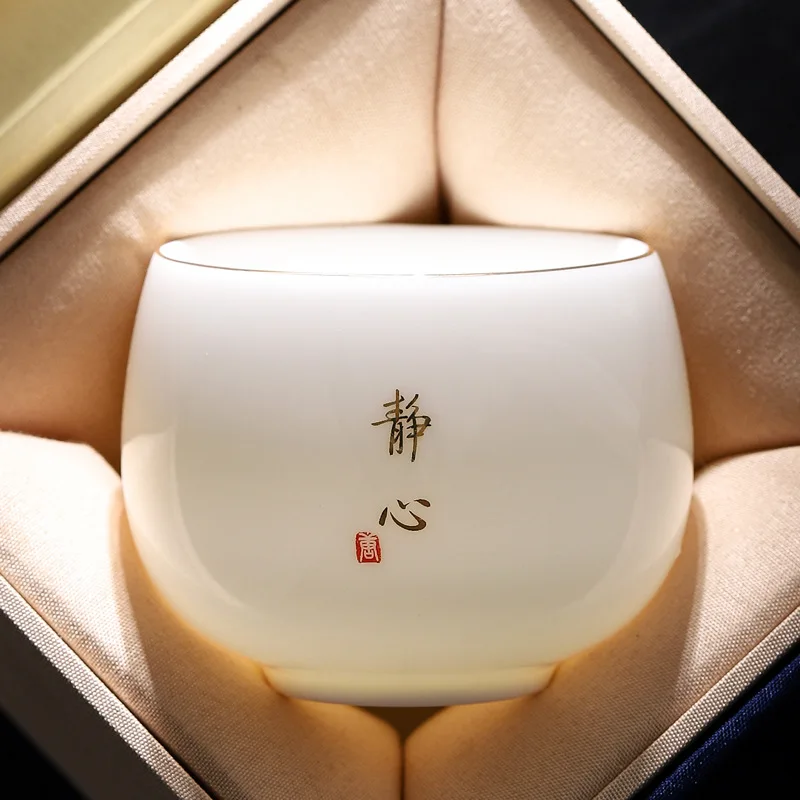Chinese-style Ceramic Tea Cup, Mutton Fat White Porcelain Tea Set, with Chinese Character Blessings, Exquisite New Year Gift Set