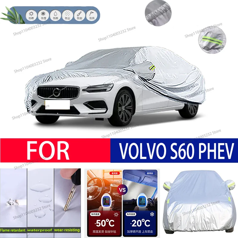 For VOLVO S60 PHEV Car clothing sun protection snow prevention antifreeze car protective cover  auto cover