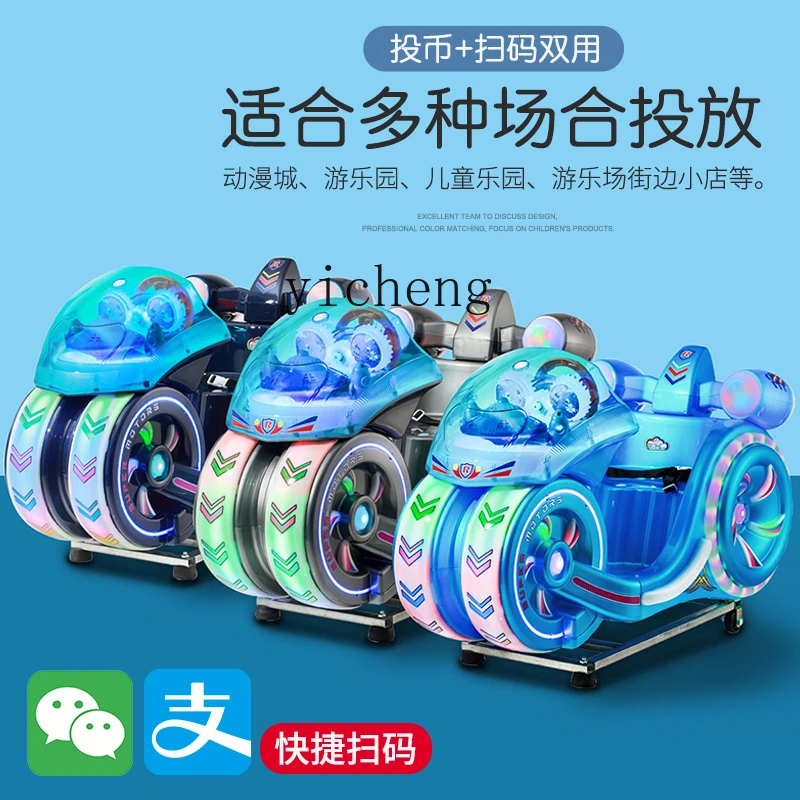 Tqh Coin-Operated Motorcycle Children\'s Electric Toys Commercial Household Kiddie Ride Music Yao Ma