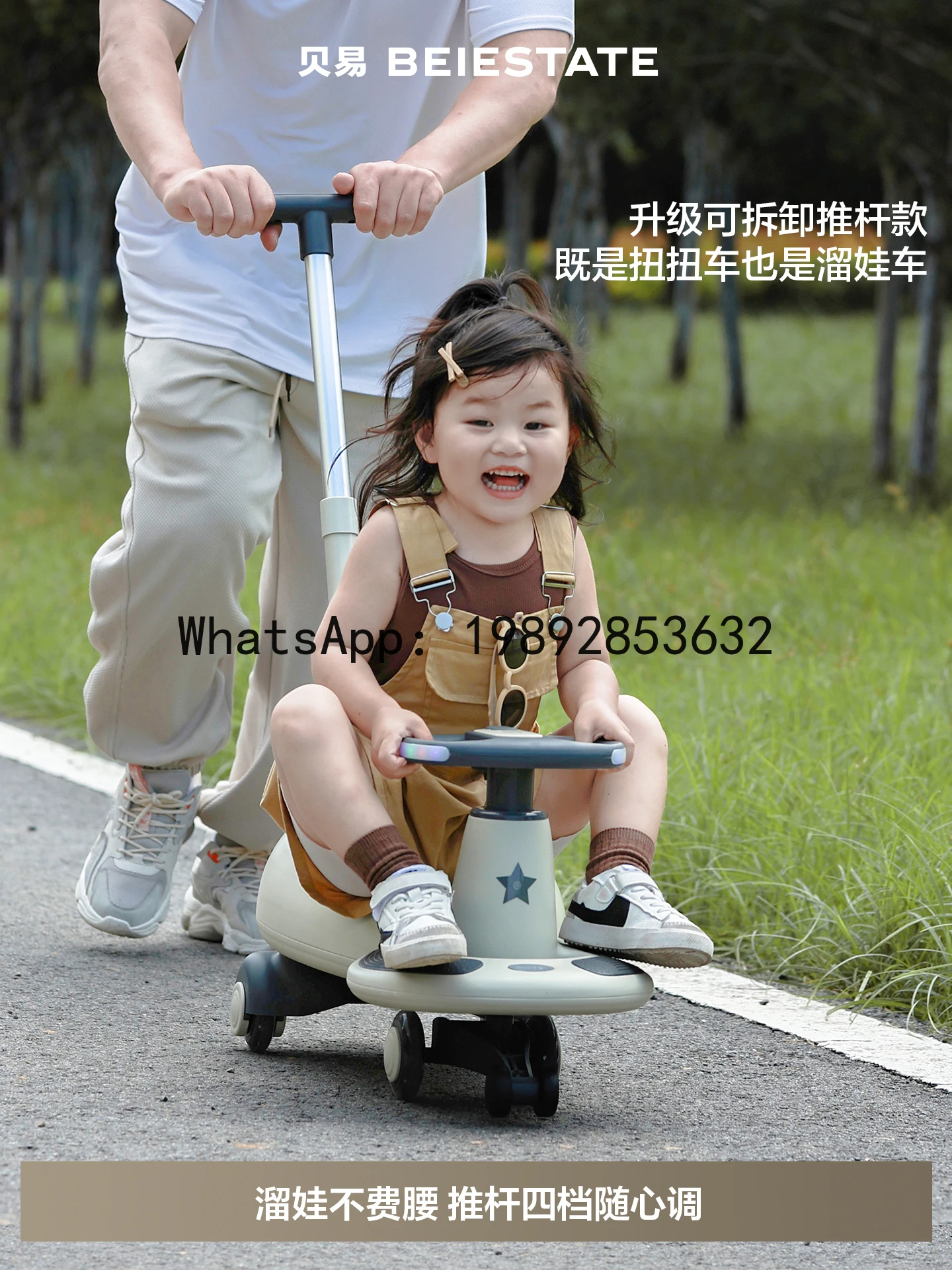 Children's Twist Car Boys and Girls Baby Silent Anti-Rollover Ride-On Car Adults Can Sit Infant Toy