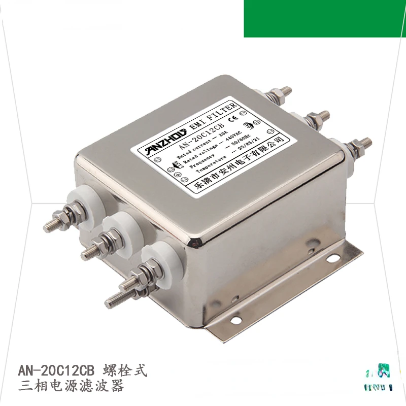 Anzhou AN-20C12CB Three-phase Filter EMI FILTER/AN-10C12CB/ET-20C12C30B