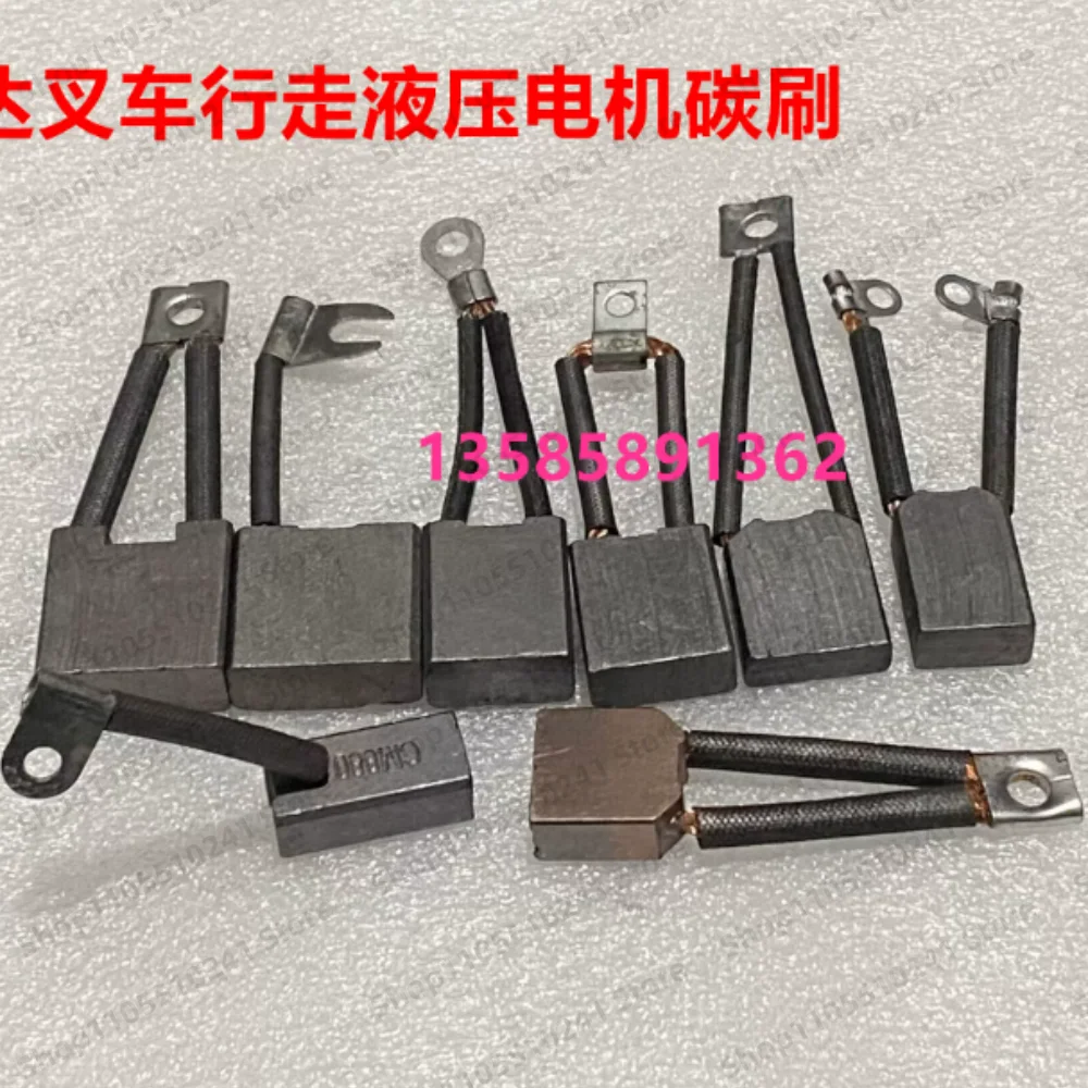 10PCS Type 95 Carbon Brushes Size 8×16×20×22 mm with Wire Connector Socket
