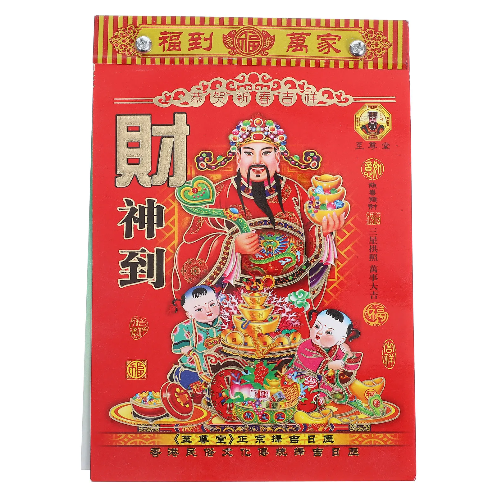 

Chinese Daily Calendar 2026 Year of The Horse Traditional Lunar Tear Off Wall Calendar Fengshui Decor Planner Horse
