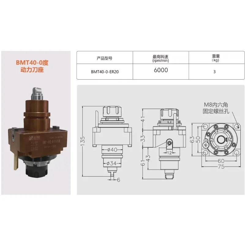Power turret turret base BMT40/45 numerical control lathe 0 degree turning and milling compound power external lock