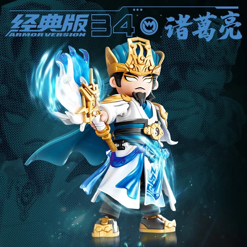ตัวต่อ Blokees Classic Hero Infinite Mecha ของเล่นตัวต่อ Nezha Zhuge Liang Huang Zhong ของขวัญสำหรับเด็กผู้ชาย