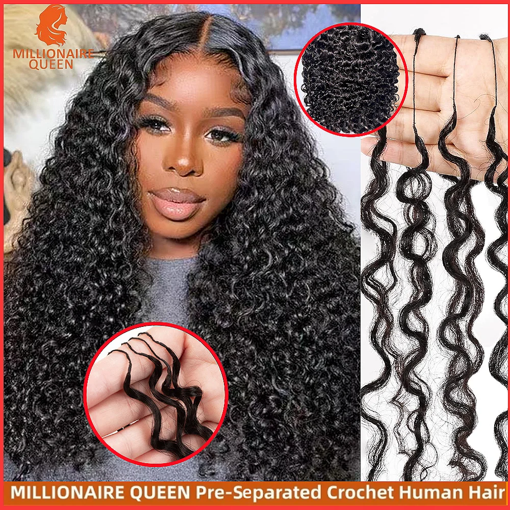 

Наборы волос для плетения 15A Burmese Curly Pre-Separated Knotless Afro Crochet из натуральных человеческих волос, тип «перья», для наращивания, Millionaire Queen