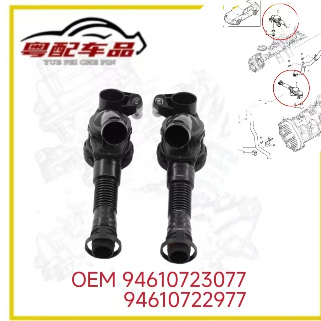 94610723077 94610722977 Suitable for Porsche Cayenne Panamera Exhaust Valve