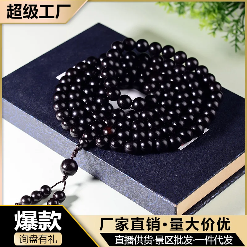 Black Sandalwood 108 Beads Bracelet Rosewood Prayer Chain Water Sink Wooden Ornament