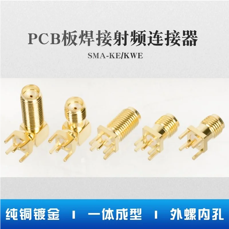 5PCS All-copper TV antenna TV adapter elbow RF male-to-female 90-degree curved right-angle RF head TV RF conversion head New