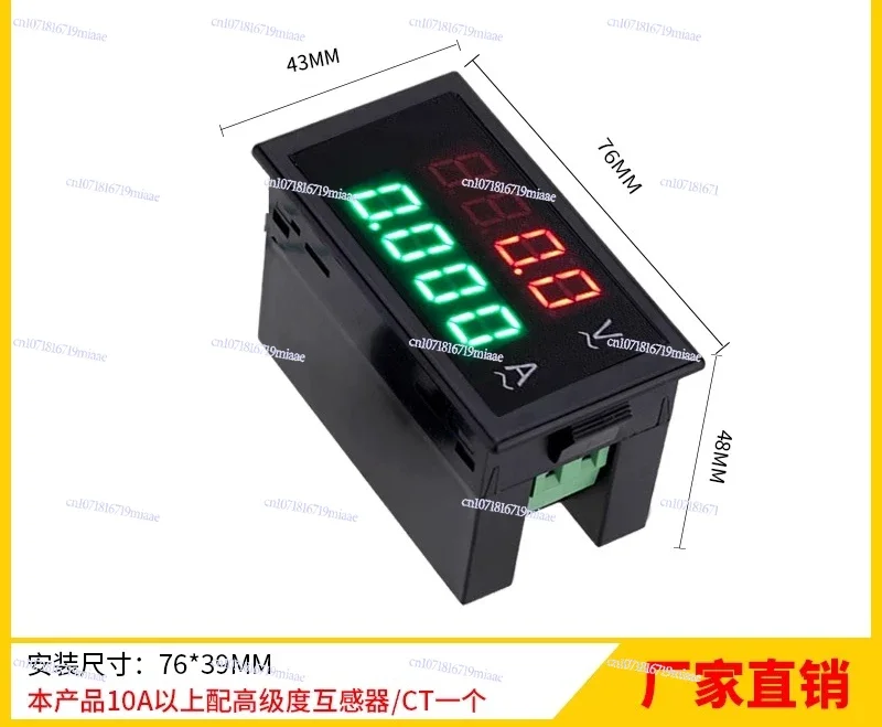 dl69-2042t-led-dual-display-high-precision-isolated-digital-ac-voltage-meter-digital-ammeter