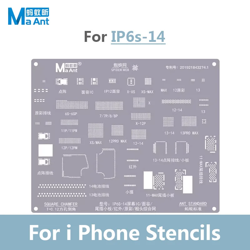 

MaAnt Screen IC Face ID BGA Reballing Stencil for IP 5 6 7 8 X XS 11 12 13 14 Series Screen IC Face ID Planting Tin Steel Net