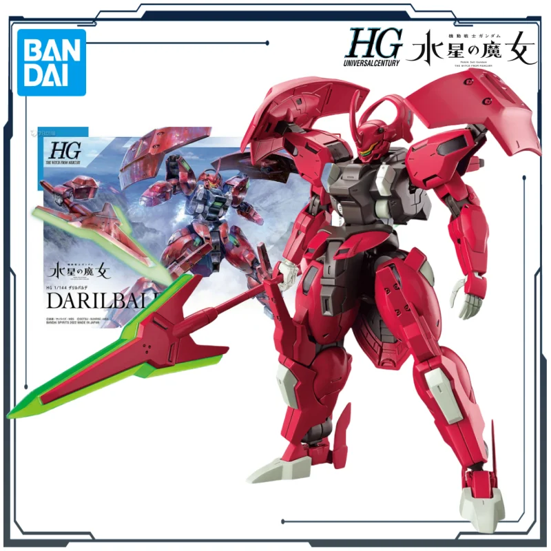

Bandai Original HG Gundam Mercury's Witch Series TWFM08 MD-0064 DARILBALDE Anime Action Figure Assembly Model Toys Gift for Boys