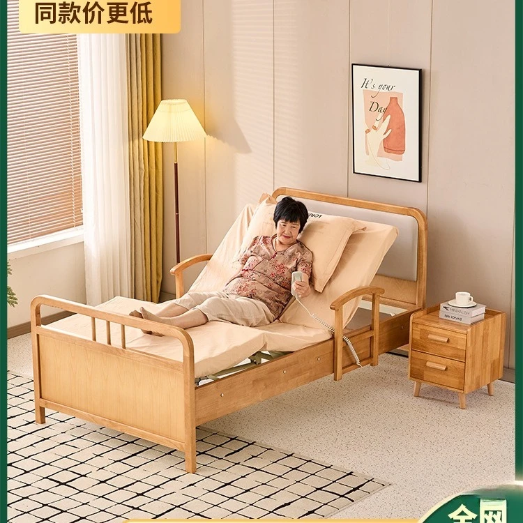 Electric bed Family nursing home Nursing home Double shaking multi-functional solid wood electric lifting bed for the elderly