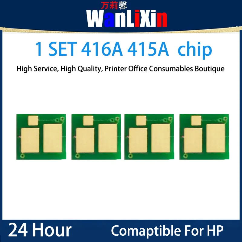 1 комплект чипов для тонер-картриджей 416A 415A, совместимых с HP W2040 LaserJet Pro MFP M479dn/M479fdn/M479fdw/fnw M454dw/ M454dn