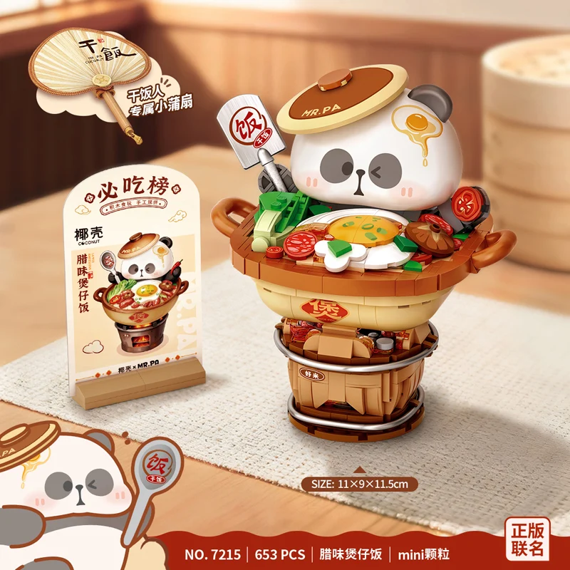LOZ Mini Cured Meat Hot Pot Building Blocks Panda Hotpot Food Series DIY Creative Puzzle Assembling Toys Birthday Gifts
