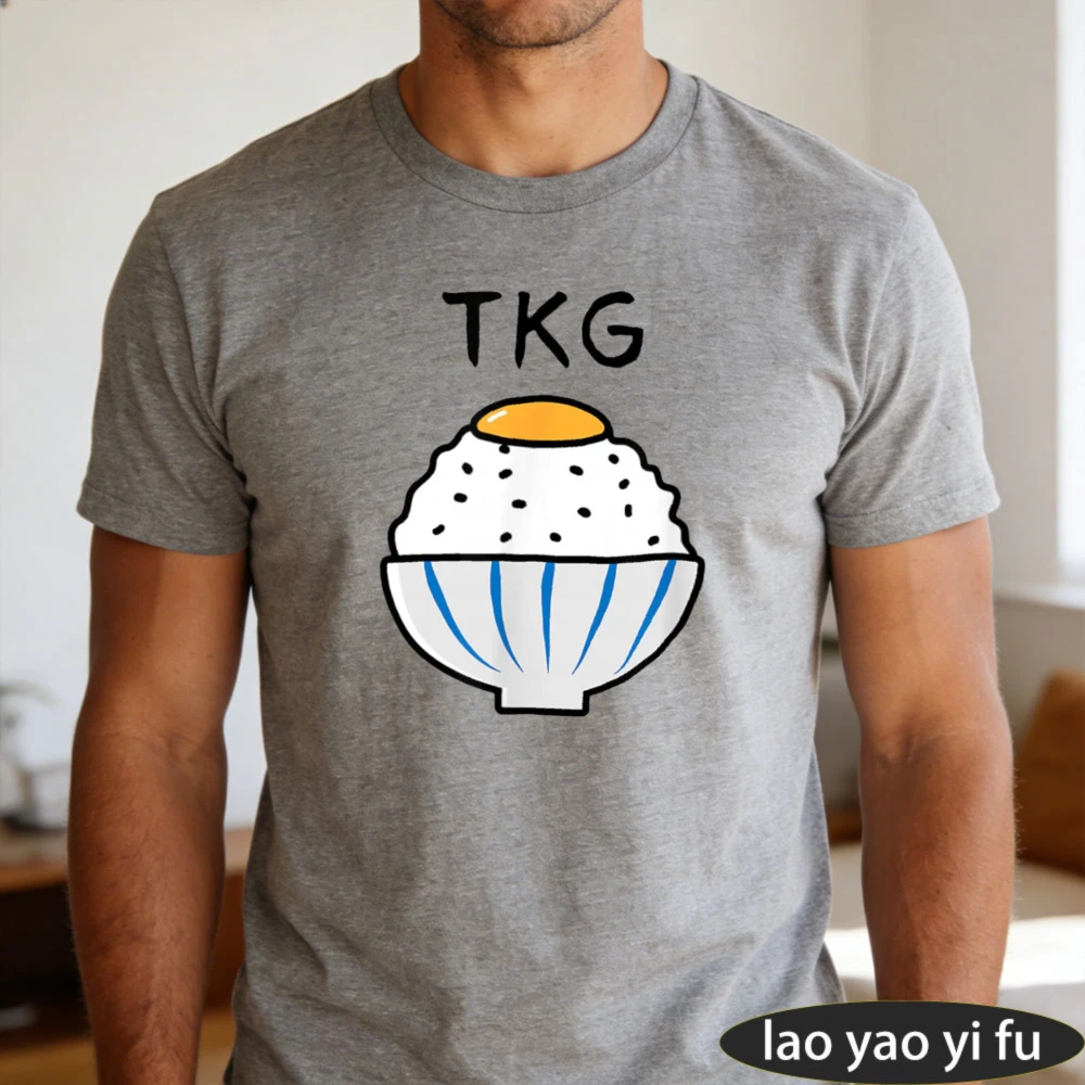 TKG Raw Egg Rice Bowl Cartoon Graphic Casual Tshirt Men Japanese Cuisine Slogan Retro Cute Basic Garment For Summer Holiday Trip