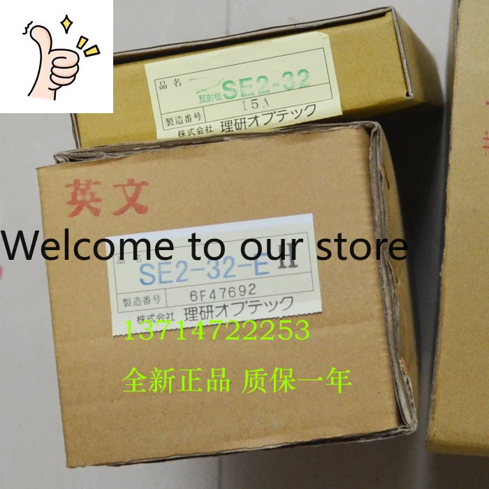 [Genuine Guarantee] SEII-CB-E, SE2-32-EH RIKEN Safety Light Curtain Transmitter