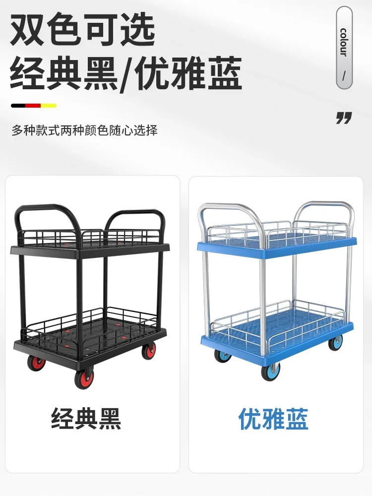 Hot sales Double-decker silent flatbed cart, fence rider, trolley, tool cart, cargo trolley, thickened trolley, stall trolley