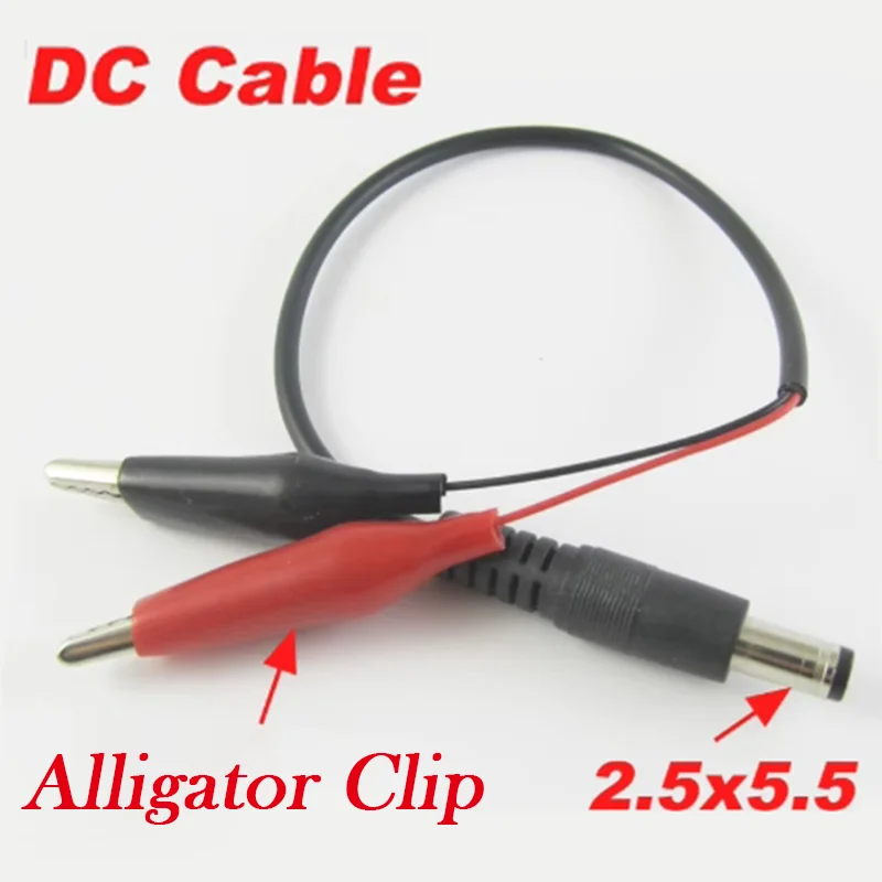 1 set 25cm Test Cable 5.5 x 2.5mm DC Power Male Plug to Dual Alligator Clip