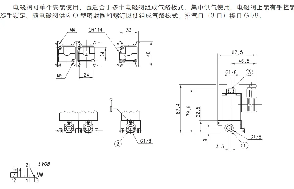 2025.4 صمامات الملف اللولبي COMAZZI Kangmaosheng 638-150-A63، A6E A331-1C2، A322، A531، AA31،