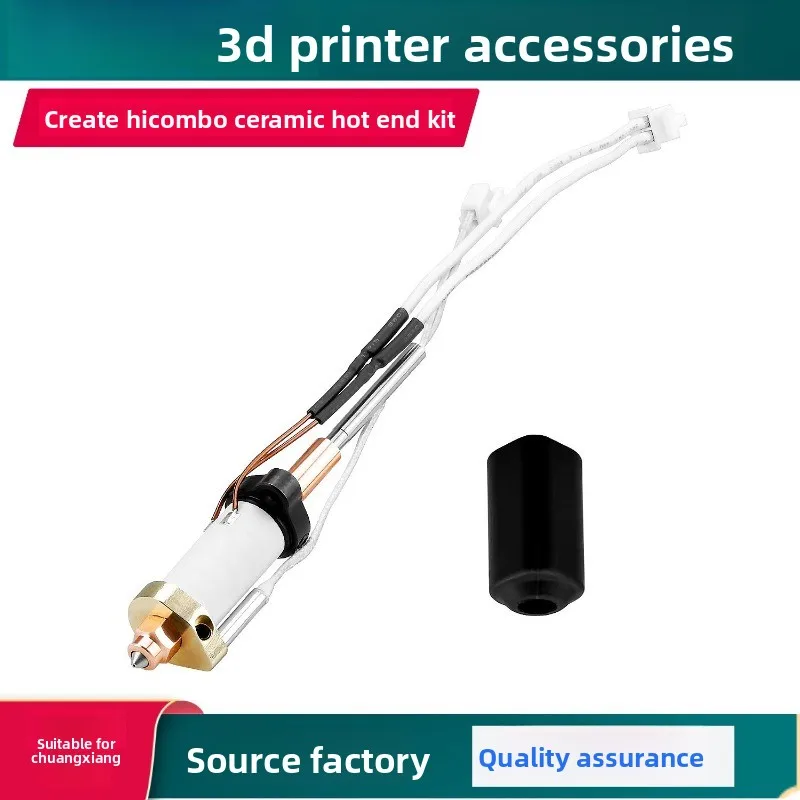 Suitable for Hi Combo Ceramic Hot End Nozzle Kit Integrated Hardened Steel Bimetal Nozzle 3D Printer Accessories