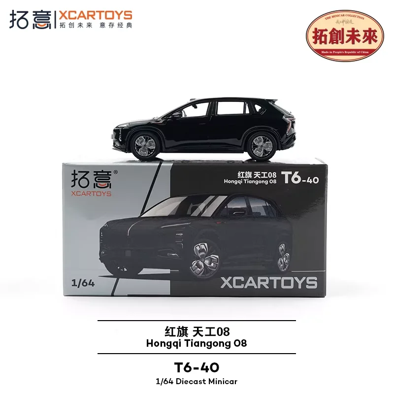 

Xcartoys 1:64 Модели автомобилей Hongqi Tiangong 08 из литого металла, подарки