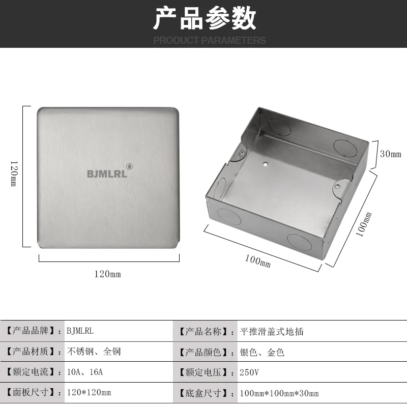 Ultra-thin ground socket All-copper anti-horizontal sliding cover with 35 high bottom box stainless steel ground plug for