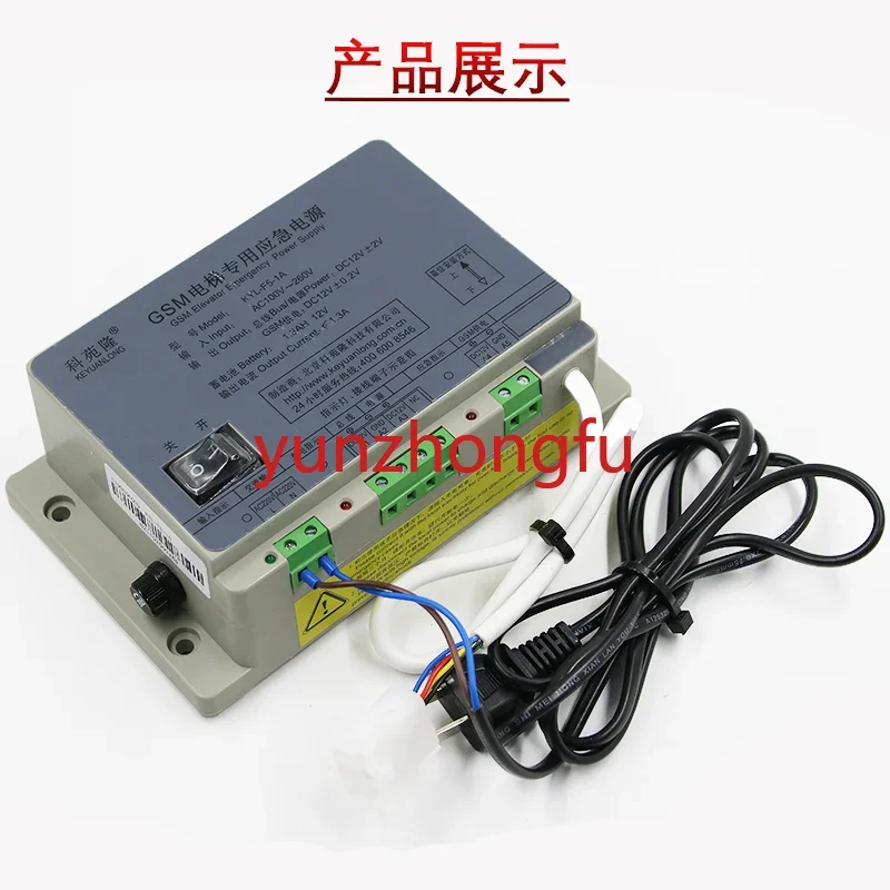 

Wireless intercom power supply GSM elevator dedicated emergency power battery KYL-F5-1A accessory