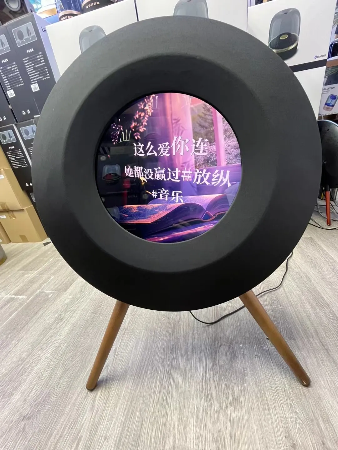 FX2S Home Large-sized UFO Black Vinyl High-power Speaker - Screen-Supported Lyrics Speaker - Audio System Displaying Lyrics