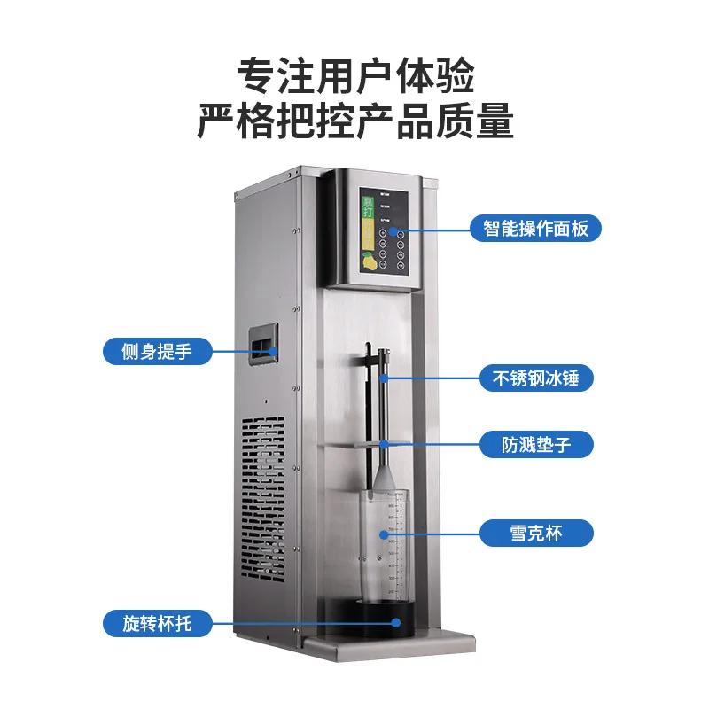 

Commercial automatic beating lemon machine fresh fruit crushed ice scum lemon tea chain milk tea shop hammering lemon machine