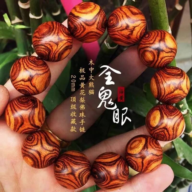 

Hainan Huanghua Pear 2.0 Face Ghost Eye Persea Americana Bracelet for Men and Women Couple