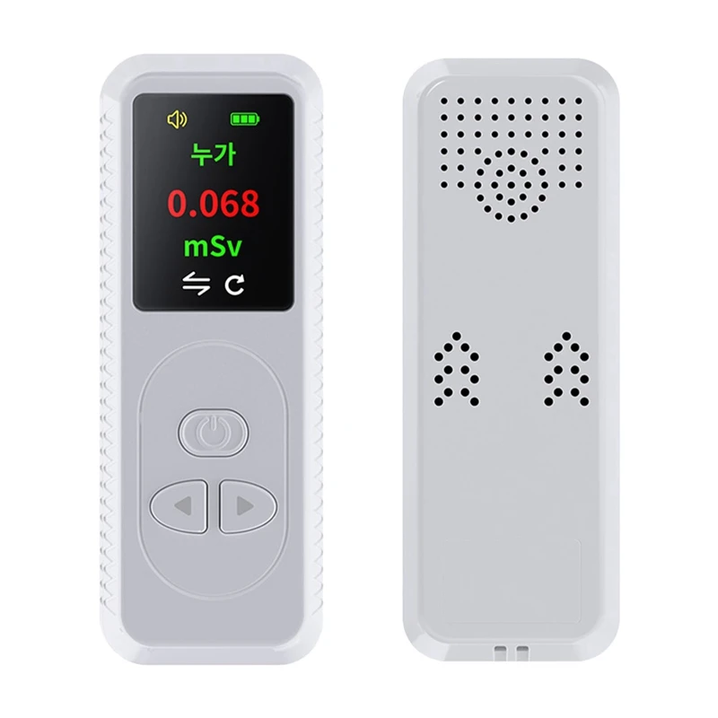 T04C-Geiger Counter Rechargeable Nuclear Radiation Detector Personal Dosimeter Detector TFT Radioactive Tester