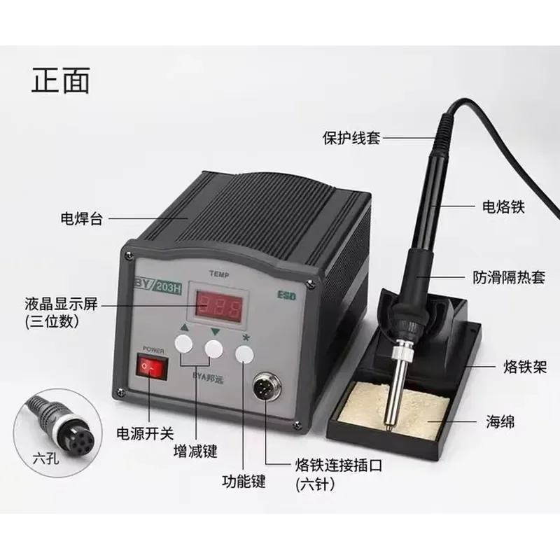 Hilong 60W Internal Heating Adjustable Soldering Iron Set 200-480C Temperature Range 30 Seconds Heat-Up Time Brushed Surface