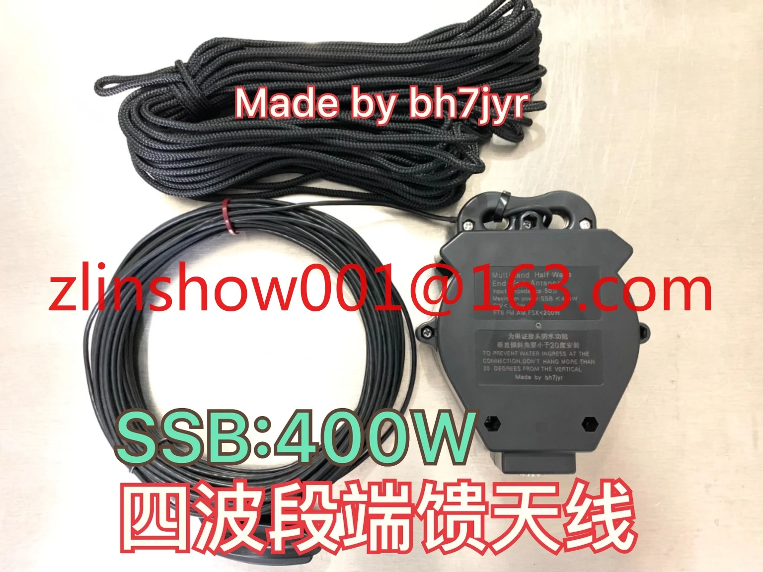 JYR4010-400W Kurzwellenantenne, Vierband-Endantenne