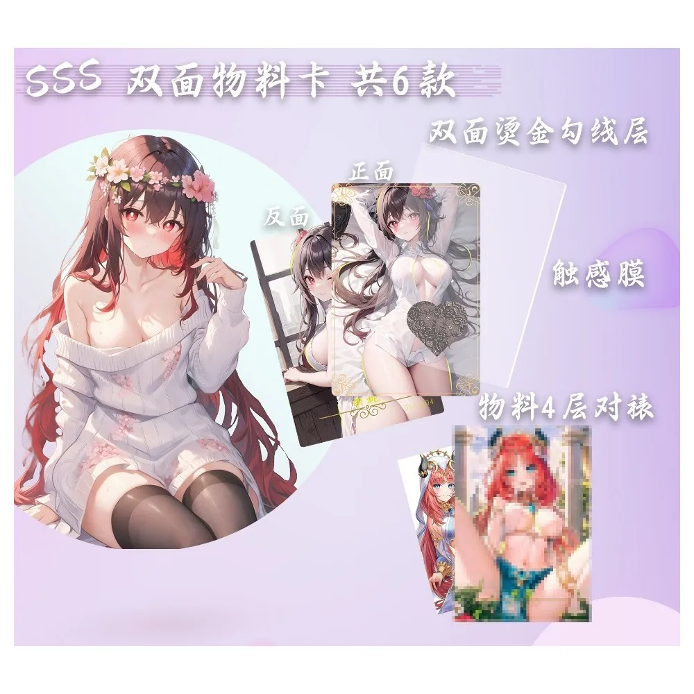 あなたのための魅力的なインパクトカードのコレクション、女神シリーズ、アニメ、かわいい女の子、珍しい、誕生日プレゼント、新しい魅力的