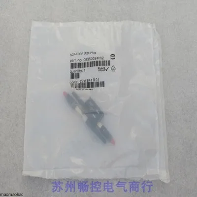 

2025 Новые оптоволоконные разъемы HARTING 09350024002 Вилка SCRJ POF IP20