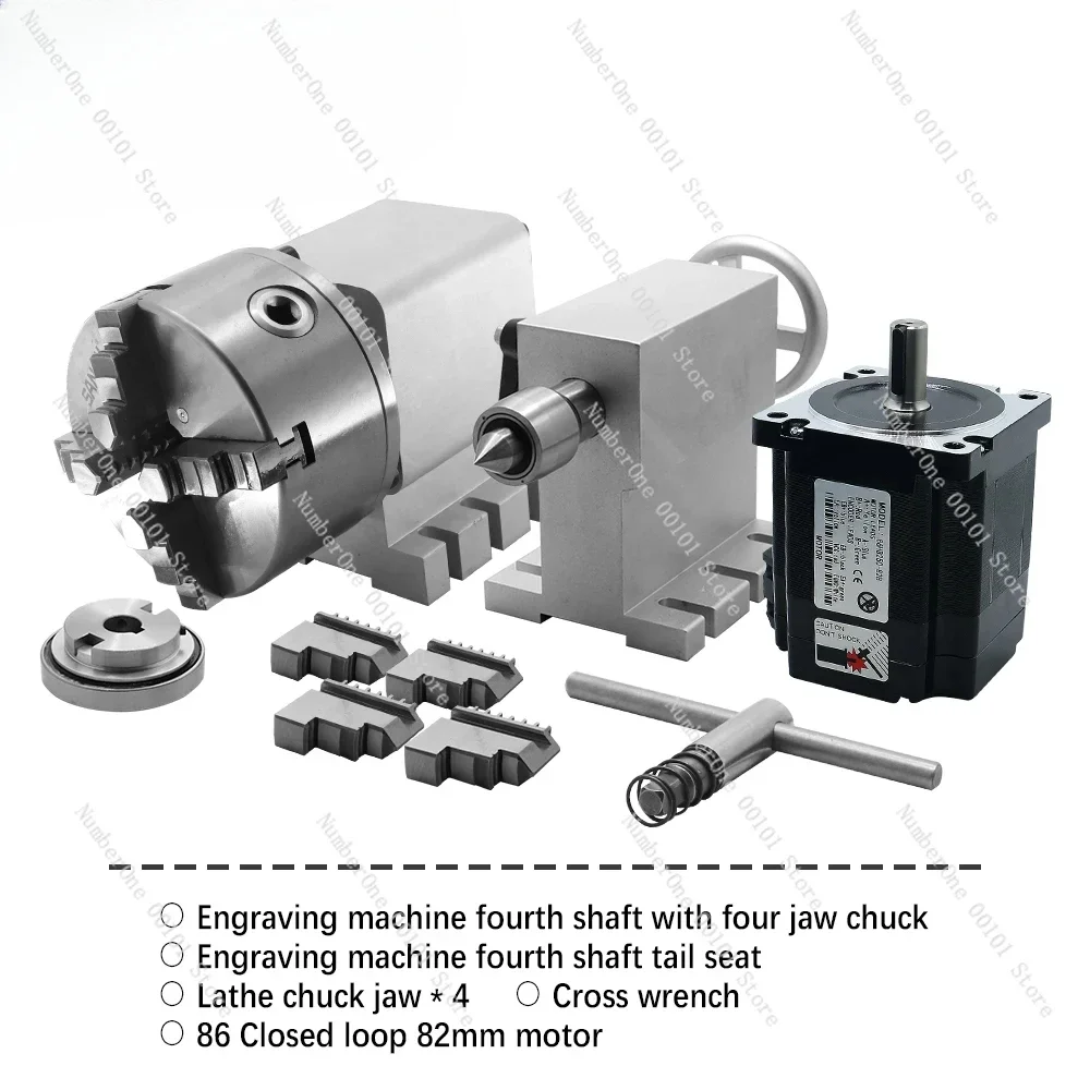 Ru ES Nema 34 stepper motor (4:1) K12-100mm 4 Jaw Chuck 100mm CNC 4th axis+ tailstock for cnc