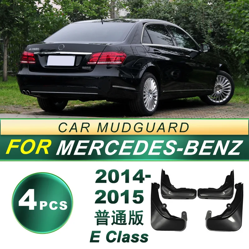 For Mercedes Benz E Class 2014-2015 W212 Mud Flaps 4Pcs Soft Rubber Splash Guards Executive Sedan Perfect Fit OEM Style