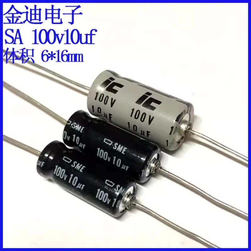10pcs Imported original genuine horizontal axial polarized filtering electrolytic capacitor 100v10uf 6X16mm