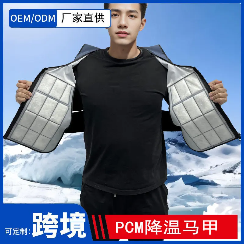 Outdoor cooling vest PCM phase change heat relief vest summer construction site work cooling cold vest
